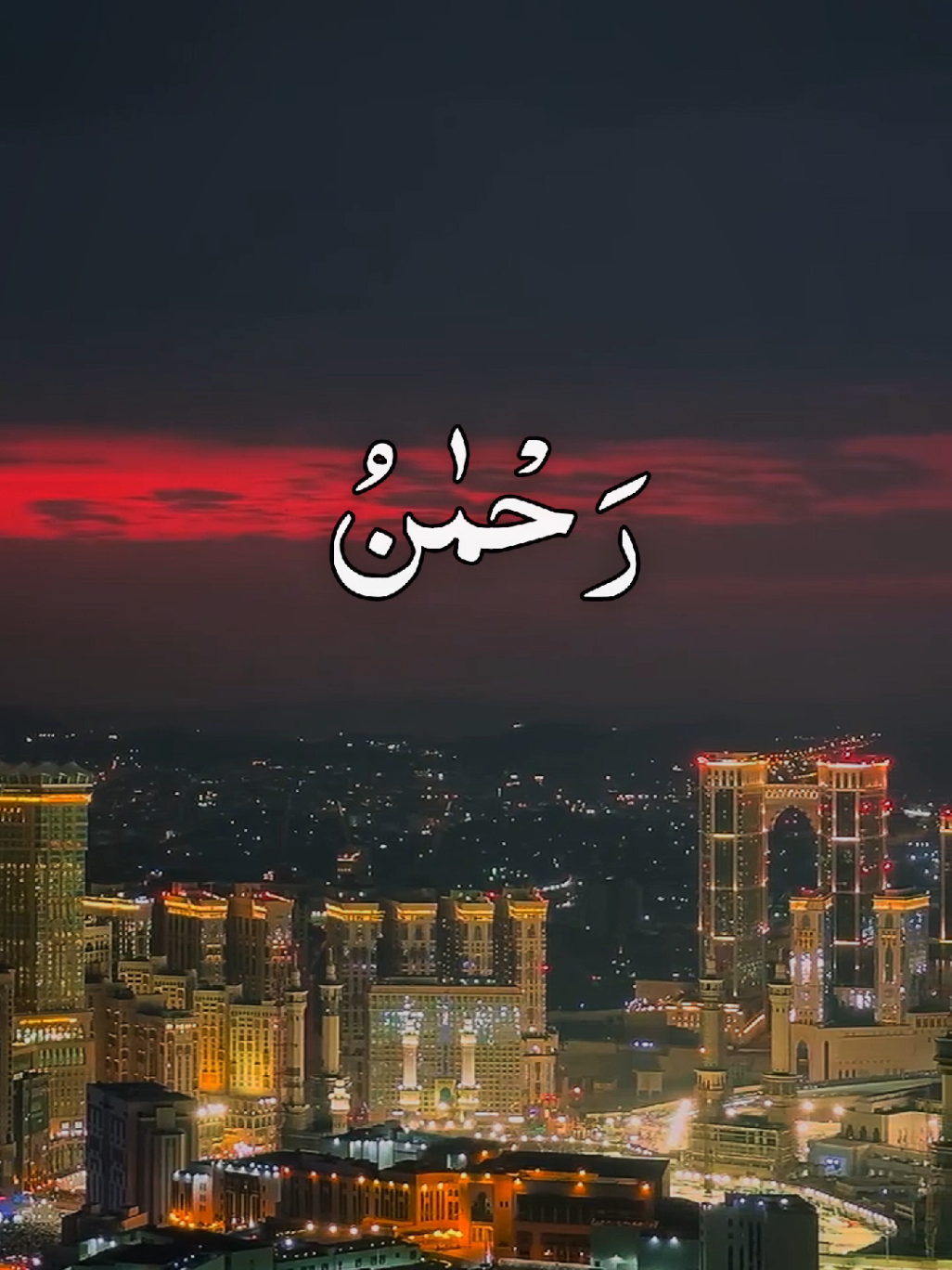 In the silence of pain, His mercy speaks. 🌙 Ya Rahman… #RahmanYaRahman #IslamicNasheed #SpiritualJourney #HopeAndFaith #PeaceOfHeart@꧁𝗛𝗼𝗹𝘆༺ قرآن꧂ @🌹🎧 اَلۡحَمۡدُ لِلّٰہِ🎧🌹 @🌹🕋💯اَلۡحَمۡدُ لِلّٰہِ💯🕋🌹 @TikTok @tiktok creators @꧁𝗛𝗼𝗹𝘆༺ قرآن꧂ @TikTok Trends