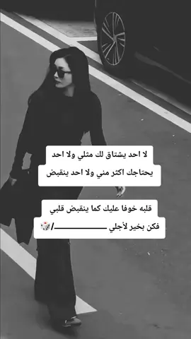 #اقتباسات #videoviral #violin #vid 