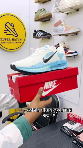 অর্ডার করুন (01766089533) What's app📞📲 #shoe #foryoupage #vairalvideo #trending #alhamdulillah❤️ @UNFREZZMYACCOUNT 
