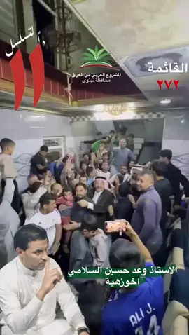 ماني اخو زهيه اذ ما الثلاثاء تحتفلون✌✌