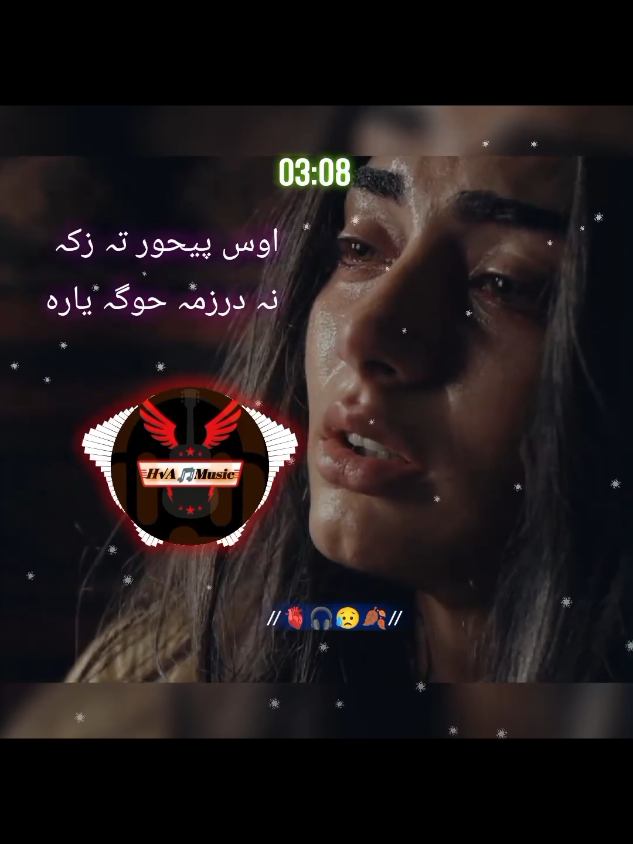 Haroon bacha khad song 🫰//os pekhawar ta Zaka na drzmaa Hoga Yara//🎧🎧😥🍂#viral #fyp #foryoupage❤️❤️ #poshto #song @Pathan TV 🎵 @H√A... Music 🎵🫰 