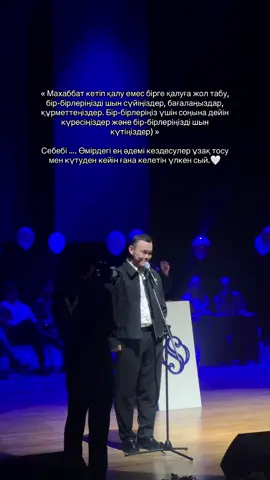 #менікүт #рекомендации #elbruso 