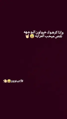 #طششونيي🔫🥺😹💞 #العراق_السعوديه_الاردن_الخليج #ريال_مدريد_عشق_لا_ينتهي❤ #شعب_الصيني_ماله_حل😂😂 #مدرسه 