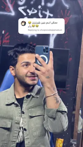 ههه كتبولي #جوستار_العصبي #viral 