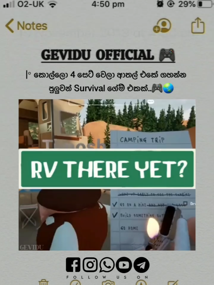 ගේම් එක ඔනි අය COMMENTS එකක් දන්න..🎮👍🌏. .#rvthereyet #rv #fannygameplay #fypシ #1millionaudition #gameedits #whatsappstatus #pcgame #gamer  . . . .
