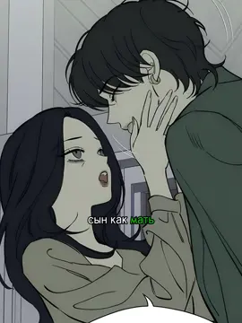 #слезынаувядшихцветах #манхва #tearsonawitheredflower #manhwa #manhwareccomendation 