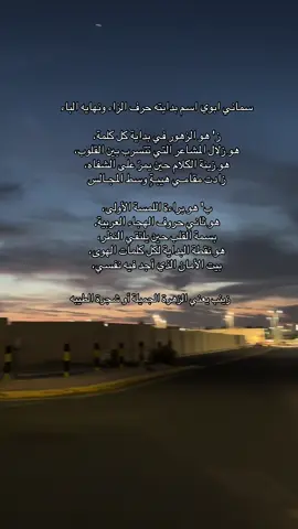 مامعنى أسمكم ؟ #f #fypシ゚ #featureme #foryou #explore 