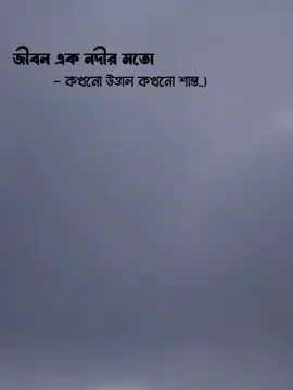 উদ্দেশ্যহীন যাত্রা 😑