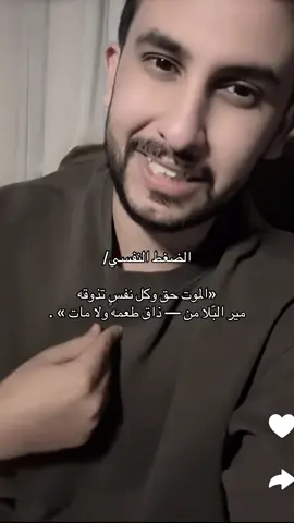 #نايف_حمدان #شعر 