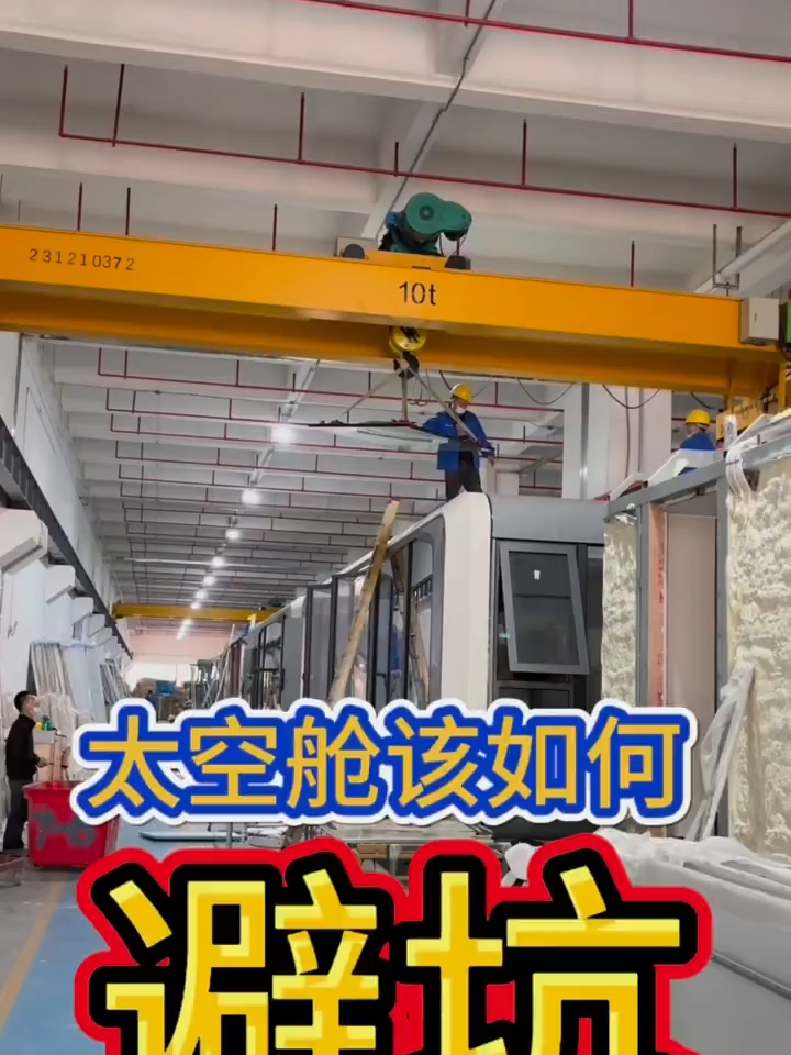 how to choose a real capsule house factory#camping #travel #capsulehouse #prefabhouse #mobilehouse #outdoor #zcamp #Alpicool #export #太空舱 #预制房屋 #hotel #cabin #Outdoors #trip #applecabin #prefabricaredhouse #Zcamp #homeeverywhere #酒店民宿