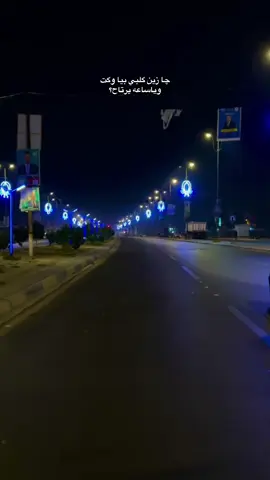 #جزء 149#تصويري📷 #تصويري_احترافي_الاجواء👌🏻🕊😴 #عباراتكم_الفخمه📿📌 #لايك_متابعه_اكسبلور 