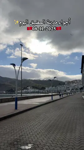 لا تنسى الإشتراك فالصفحة دعما لنا🫀🇲🇦                                                                                     #maroc #mdiq #fyp #foryou #الجالية_المغربية_في_كل_مكان🇲🇦🇲🇦 