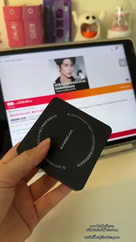 #carslan #แป้งคุมมัน 