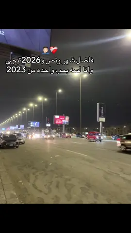 #قديمك_نديمك #fyp #foryou #fyppppppppppppppppppppppp #فولو 