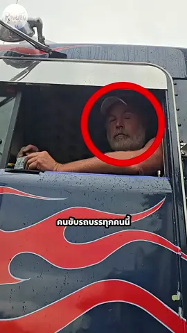 รับความผิดตรงๆ 😂🤣#เล่าเรื่อง #trending #viralshorts #viralvideo #ไม่น่าเชื่อ 