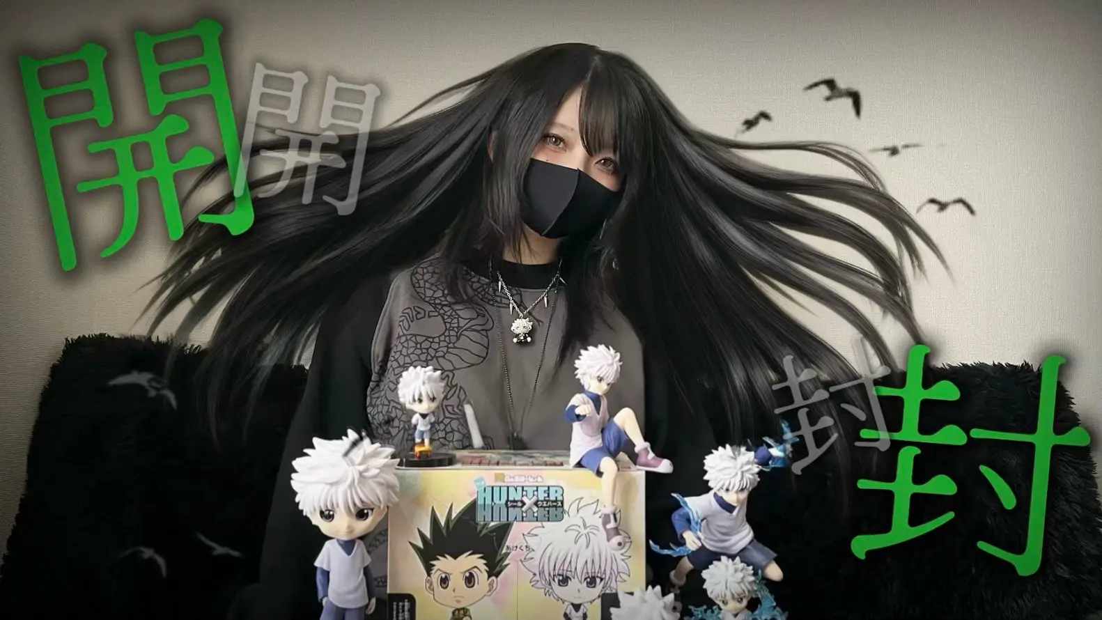 【H×H】キルア君に出会えるまで終われない開封式! gibousと調べるとすぐ出てくるみたいですჱ̒˶ｰ̀֊ｰ́ )#ハンターハンターウエハース #ハンターハンターシールウエハース 