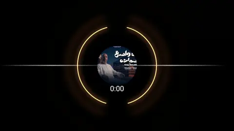 يا السماحه حدك واسع 🤍👸🏼 كامله #بدوانك_سعدهم_قايم🔥💪  #شتاوي_وغناوي_علم_ع_الفاهق❤🔥  #ตามจังหวะ #foryoupage #fypシ 