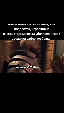 рил 😈🤪 #мемас #meme #мемасики #путьврекомендации 