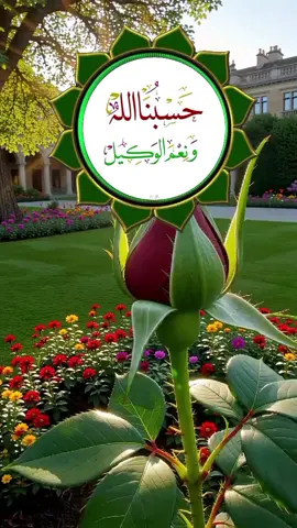 #قورئان_ئارامی_دڵان🕋📿 