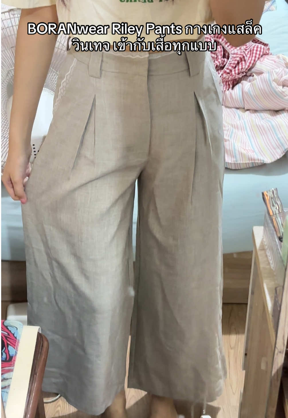 BORANwear Riley Pants กางเกงแสล็ควินเทจ เข้ากับเสื้อทุกแบบ 🍈🚘🌿