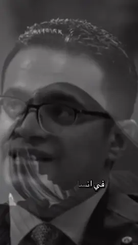 #ابن_الصعيد🌹🌹 #اوجاع_الماضي🥹 #اوجاع_الماضي🥀💔 #ابن_الصعيد #اوجاع 