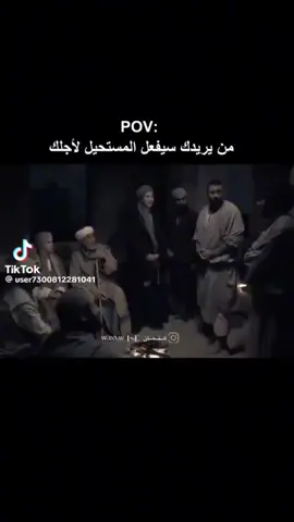 ❤من يريدك سيفعل المستحيل لاجلك ❤ ما عذرك يا مسلم ان تاخذ الي بتحبها؟؟ 