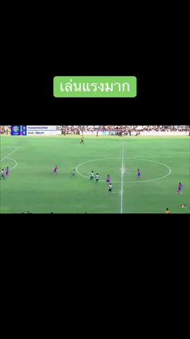 เล่นแรงมาก #บอล7สี #หมอนทองวิทยา💚🤍 #ฟีดดดシ #เอาขึ้นหน้าฟีดที #เทรนด์วันนี้ 