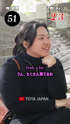 Guess where you’re from🌏#英語学習 #english 