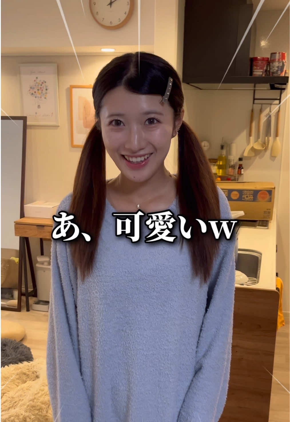 アラサーの妻に「ツインテール見たい」と言ったら可愛すぎた…🤣@しょちゃん【美容・コスメ】 