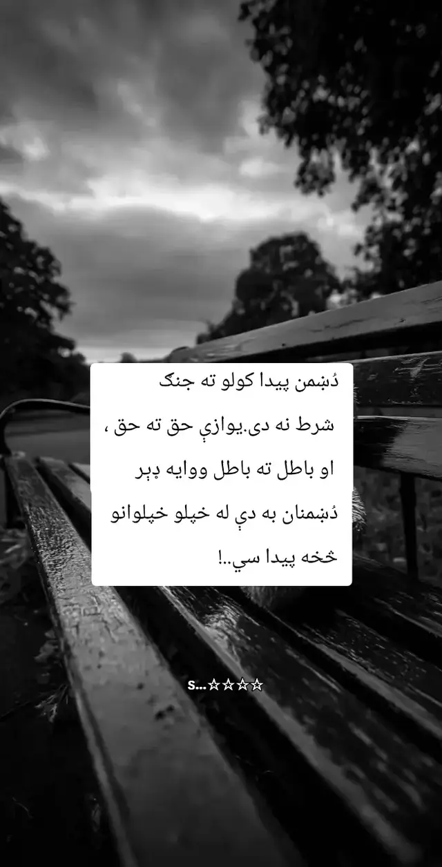 #afghanistan #saudiarabia🇸🇦 #foryoutrick #viralvideo #trending 