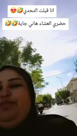 #فرانسا🇨🇵_بلجيكا🇧🇪_المانيا🇩🇪_اسبانيا🇪🇦 #فيديوهات_مضحكة #اكسبلور #الشعب_الصيني_ماله_حل😂😂 #انا قبلت التحدي اي وحد يحب يشوقني في ولاية اخرى يتحداني او يشوف انا قد تحدي والا لا