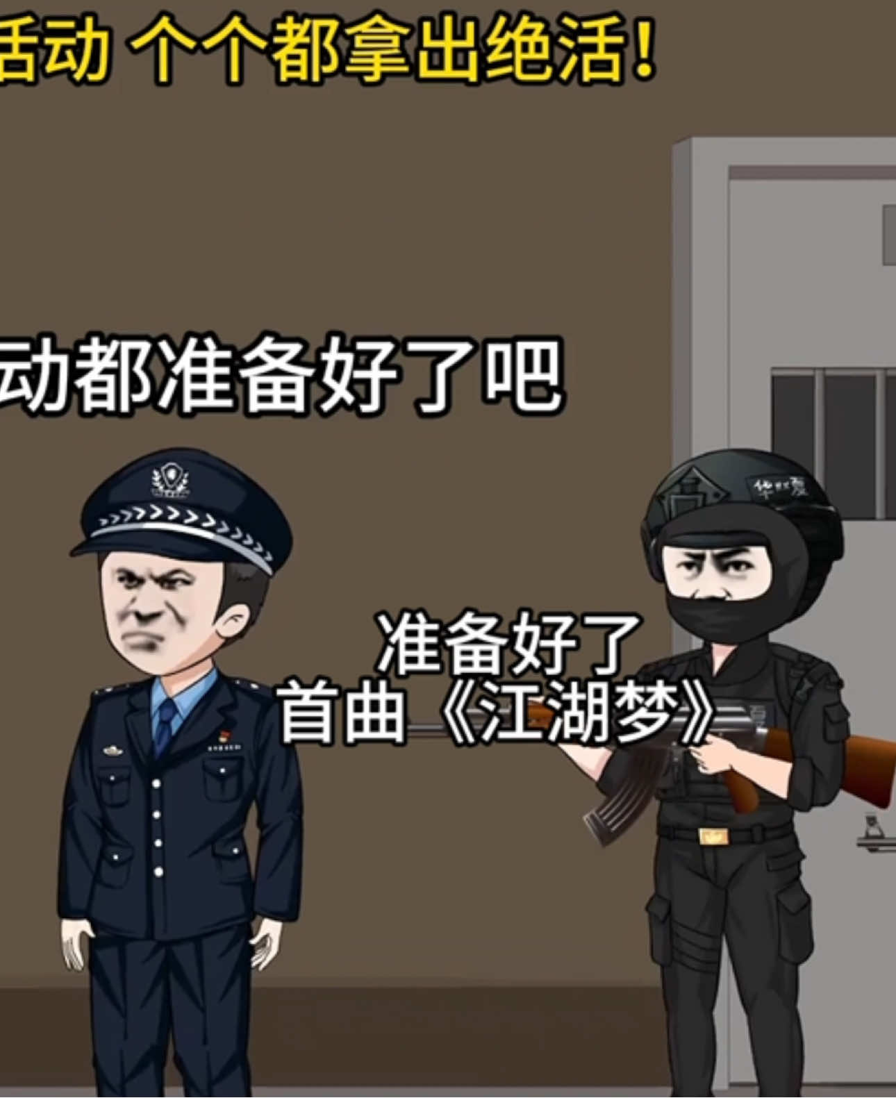 #江湖梦#情感音樂 #分享好聽歌曲 #hagilin 