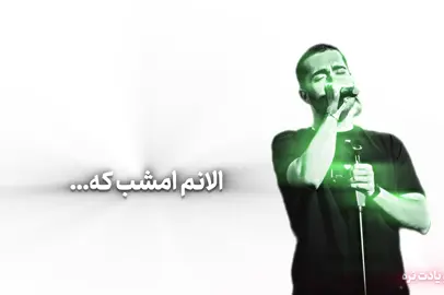 #creatorsearchinsights #fyp حستو کامنت کن:)