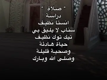 الحمدلله 🥲🫂#بدون_موسيقى 