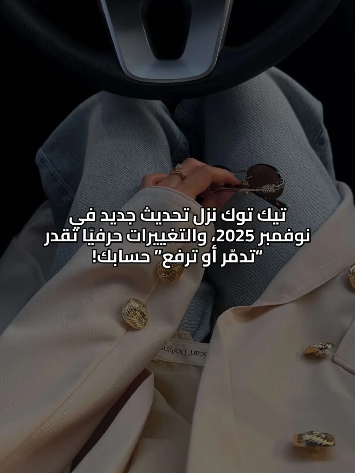 احفظ البوست عشان تعرف وش الأشياء اللي ممكن تدمّر ظهور حسابك بدون ما تحس 👇  #تسويق #تسويق_رقمي #بيزنس #مشاريع #بزنس_اونلاين #تجارة_الكترونية #مشاريع_صغيرة #ريادة_الأعمال #مبيعات #صناعة_المحتوى #هوك #تسويق_بالمحتوى #تسويق_إلكتروني #ادارة_حسابات #التسويق_بالمحتوى #تجارة_رقمية #وكالة_تسويق #سله #العمل_عن_بعد #خطة_محتوى #hook #سلة #تسويق_للمتاجر #خطط_محتوى #كتابة_محتوى #نصائح_تسويقية #ادارة_سوشال_ميديا #زيادة_المبيعات #مشاريع_اونلاين 