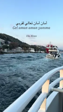 #منين_شفتو_الفيديو😊😍 #تركيا🇹🇷اسطنبول #اقتباسات_عبارات_خواطر 