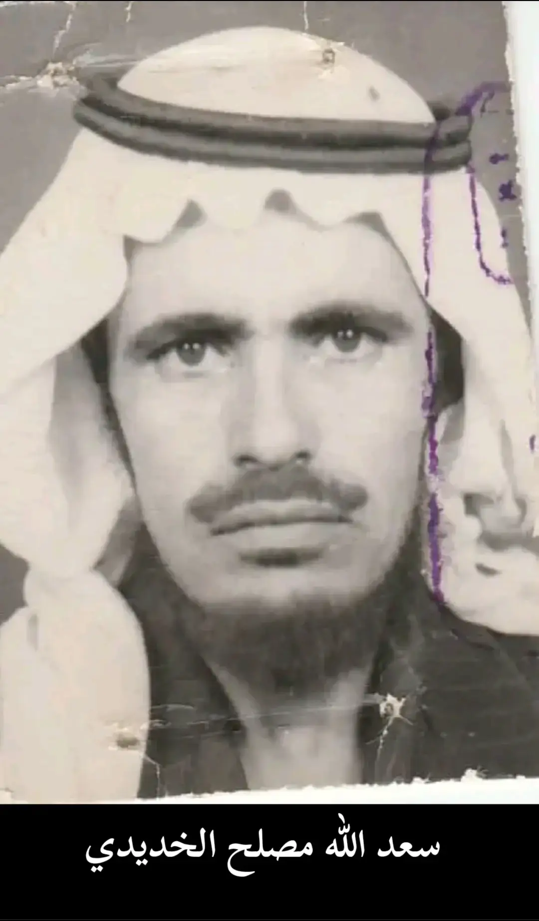 الدار الحمراء