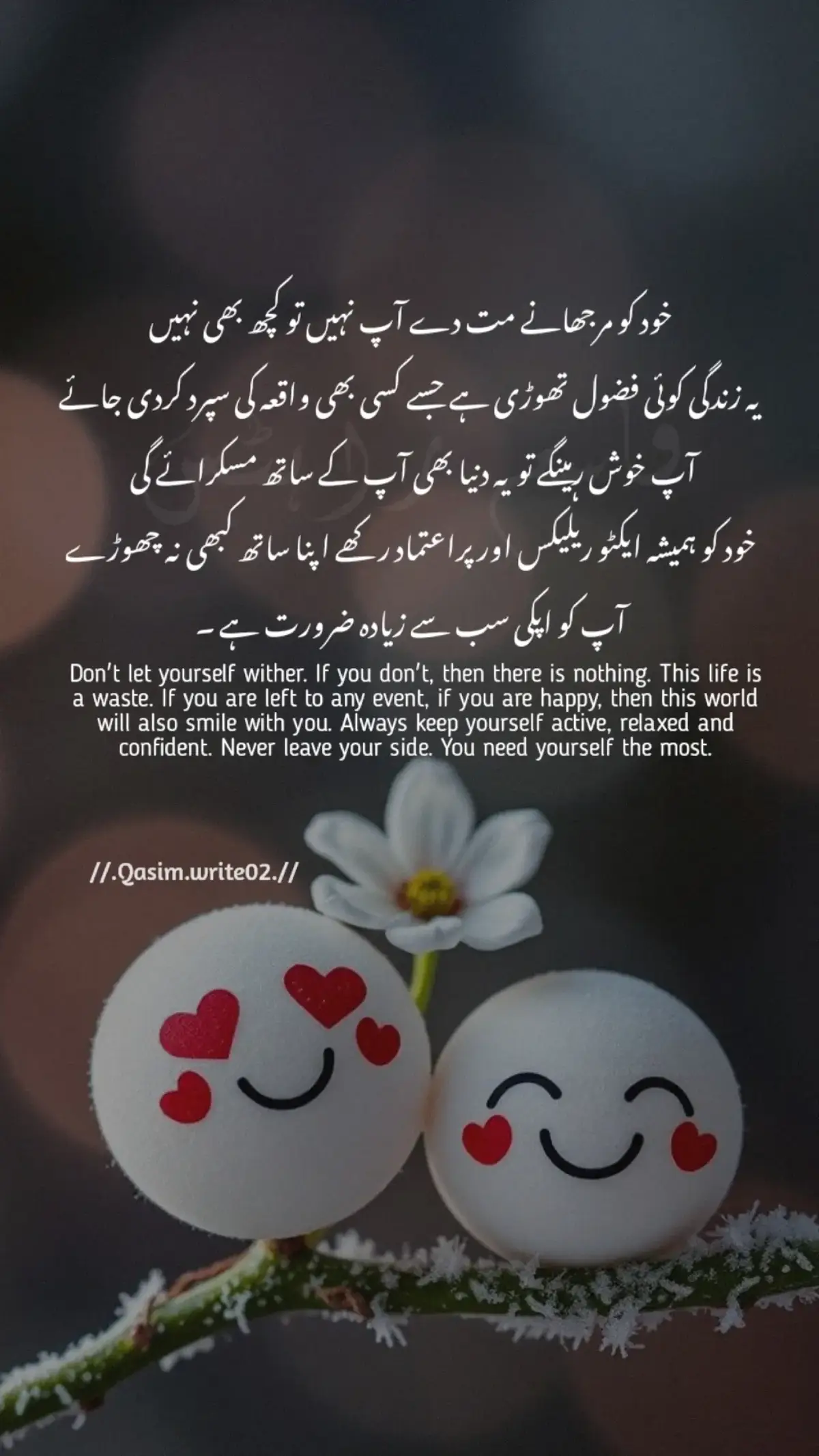 reality. #trending #line #qasimwrite02 #reality #1milion 