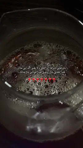 #اكسبلورexplore #قهو #عتاب #حب 