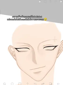 ใช้เอไอไม่เป็นก็วาดมันเองซะเลย! ผลงานออริเด้อแม่! #art #digitalart #oc #dokichat 