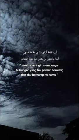 #fypシ゚viral #quotesaesthetic #arabicsong #syairarab #islamic_video 