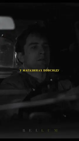 тгк: beellum                                  #bellummotivator 