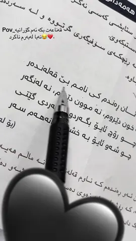 Hatem ama ch bu wala gala betam bu😂😭’#karkuk_7urya_panja 