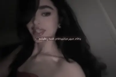 Qsa raqishm. #talk #foryou #foryoupage #fyp #fypdong 