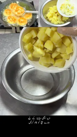 Aloo Anda Kabab Recipe #oghifoodnetwork #Aloo #Anda #Kabab #fyp 