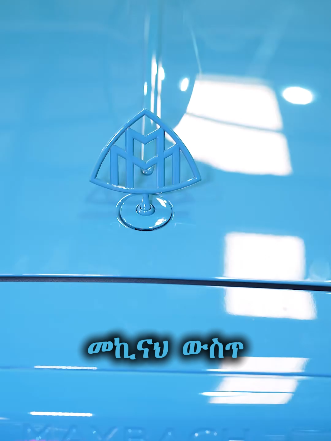 የመኪና እቃዎች ሲበላሹ የሚያመጡት ድምፆች ድርጅታችን ዋልታ ቴክኖሎጂስ 👉ለቤት ወይም አውቶሞቢል መኪኖች የመኪና ስርቆት መከላከያ እንዲሁም መቆጣጠሪያ ጂፒኤሶች ፣ 👉ለከባድ ወይም ጭነት መኪኖች ደግሞ የመኪና ጂፒኤስ ከናፍጣ መቆጣጠሪያ ጋር የሚያስመጣ እና በራሱ ቴክኒሺያኖች የሚገጥም ድርጅት ነው።   🏆የድርጅታችን አገልግሎት በአዳማ ፣ በሀዋሳ ፣ በድሬዳዋ እና በመቀሌ ማግኝት ይችላሉ። -  እርሶም ለመኪናዎ ነገ ዛሬ ሳይሉ ወደ ድርጀሰታችን ስልኮች አሁኑኑ ደውለው ያስገጥሙ። ☎️ 09 44 88 33 44   🙏ስልኮቻችንን በተደጋጋሚ ተይዞዋል ካሎት እባኮን ደግመው ይደውሉ።  - አዲስ አበባ - አዳማ  - መቀሌ  - ሀዋሳ  - ድሬዳዋ  - ጅማ - ባህር ዳር 📲 09 44 88 33 44  - የደንበኞች አገልግሎት #carsafety #driving #cartheft #gps #gpstracker #cars #ethiopia #car #truck #habesha #ethiopian_tik_tok🇪🇹🇪🇹🇪🇹🇪🇹 #ethiopian_tik_tok #carnoise