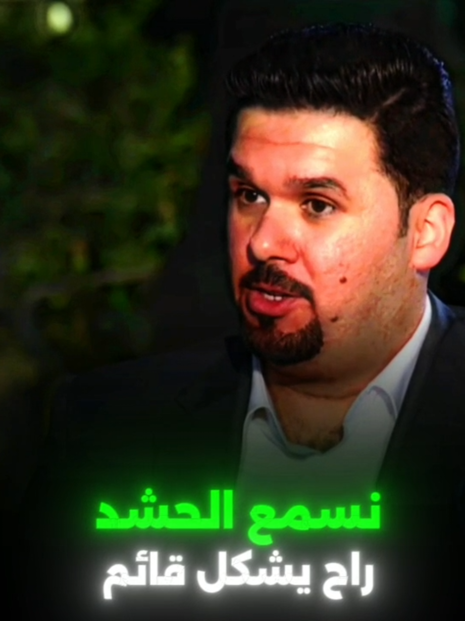 مشاركون لو مقاطعون 🤔؟؟ #العراق #مقتدى_الصدر #fyp #capcut #foryou 