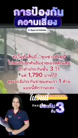 #วันนี้ในอดีต