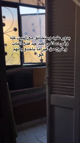 يعم بقي يعم 