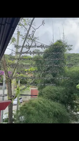 #fyppppppppppppppppppppppp #tiktokmyanmar #ရောက်ချင်တဲ့နေရာရောက်👌 #fyyyyyyyyyyyyyyyyyyyyyyyyyyyyyyyyyy #fypforyoupage 